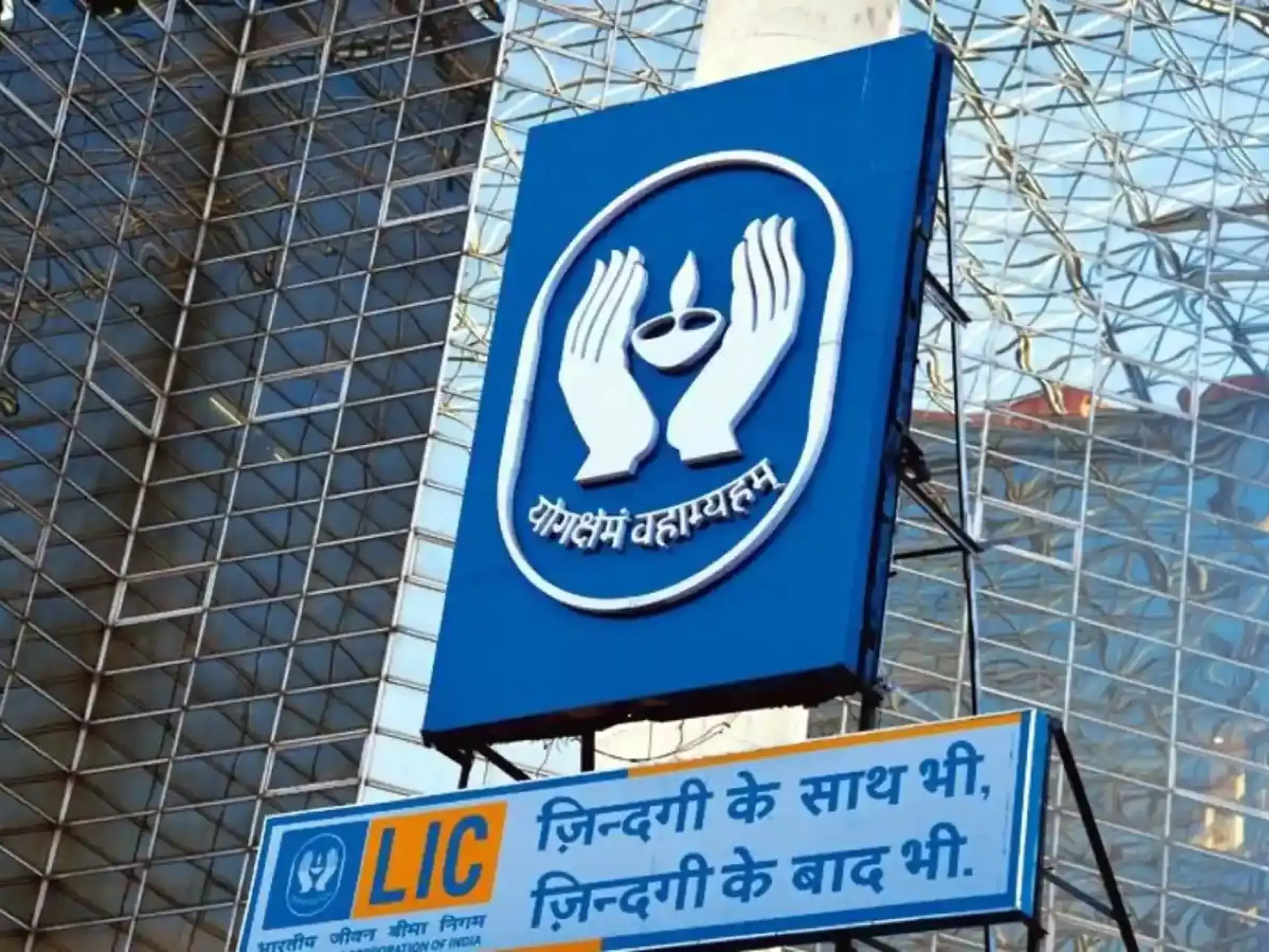 lic share news and analysis lic share news and analysis