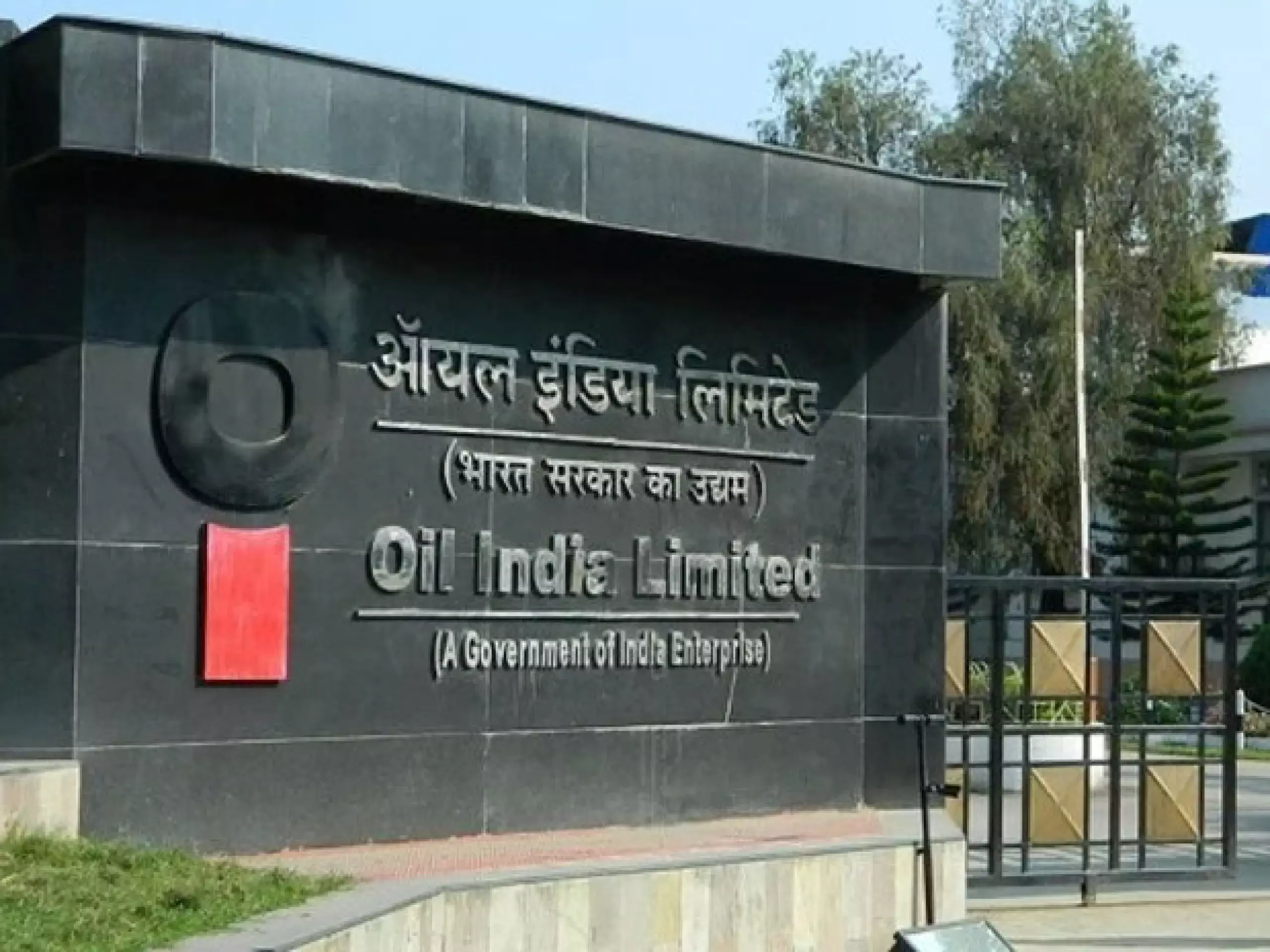 Oil India reports highest ever quarterly profit at Rs.1,746 cr Oil India reports highest ever quarterly profit at Rs.1,746 cr