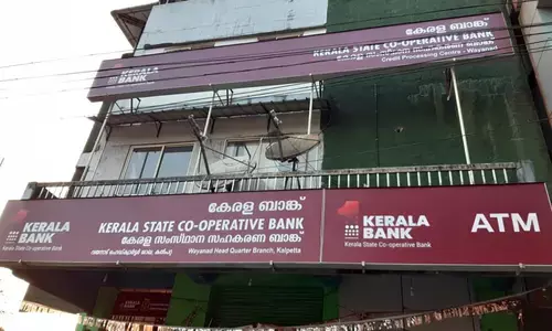 Why Kerala Bank turns its back on deposit growth? Why Kerala Bank turns its back on deposit growth?