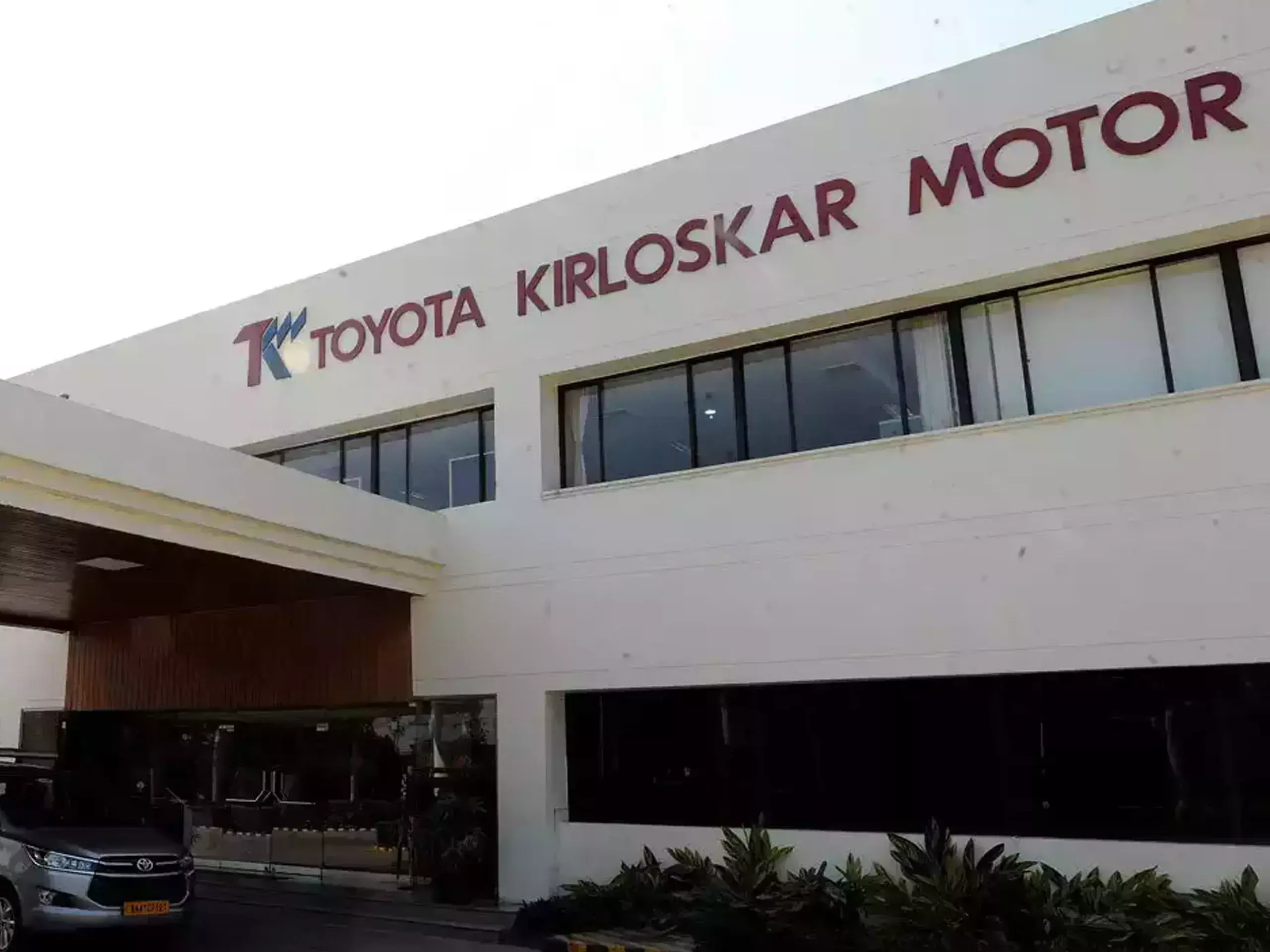 2023 to be a year of record sales for toyota kirloskar 2023 to be a year of record sales for toyota kirloskar