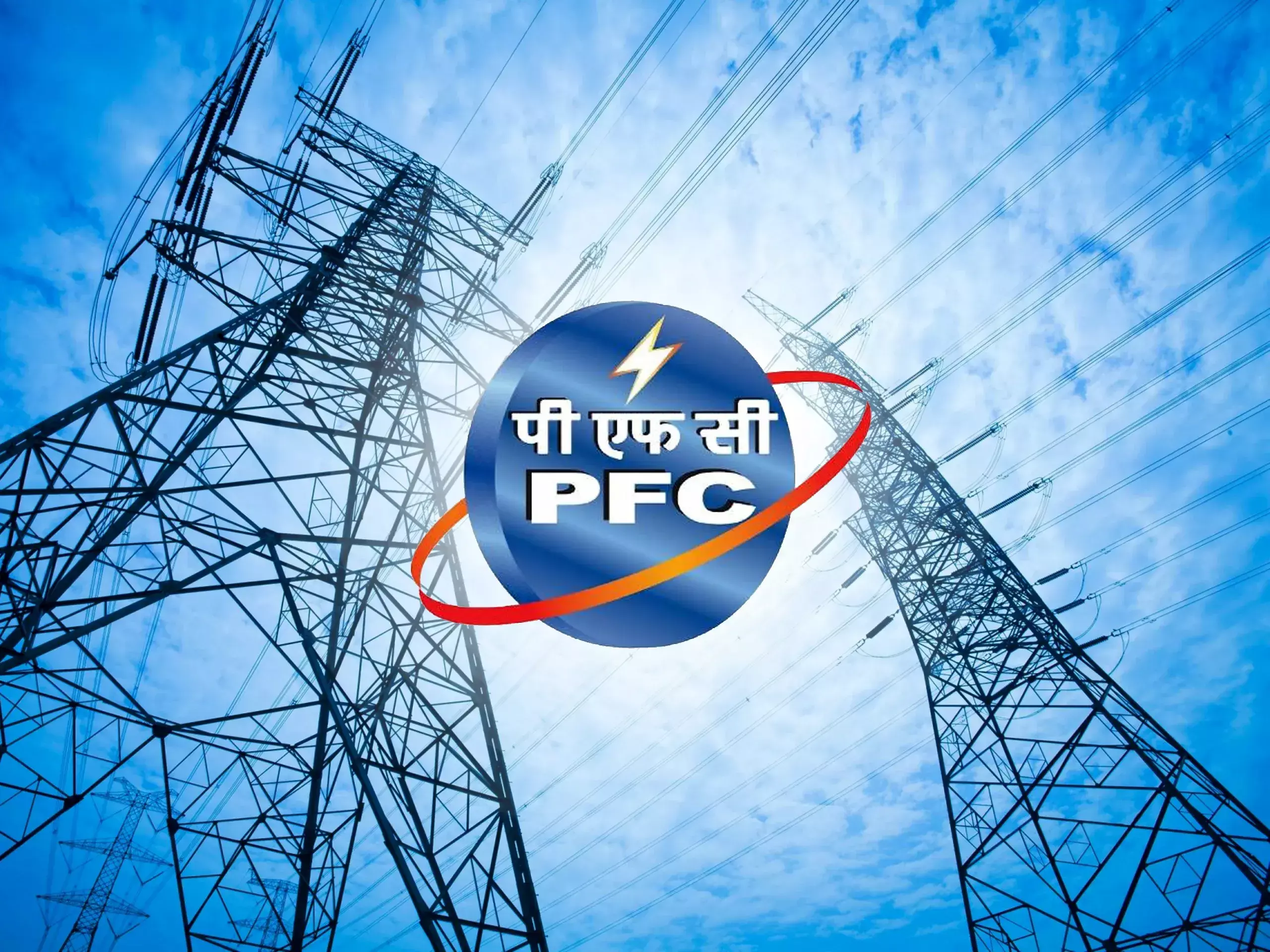 power finance corporation may provide rs25000 crore to gujarat psu