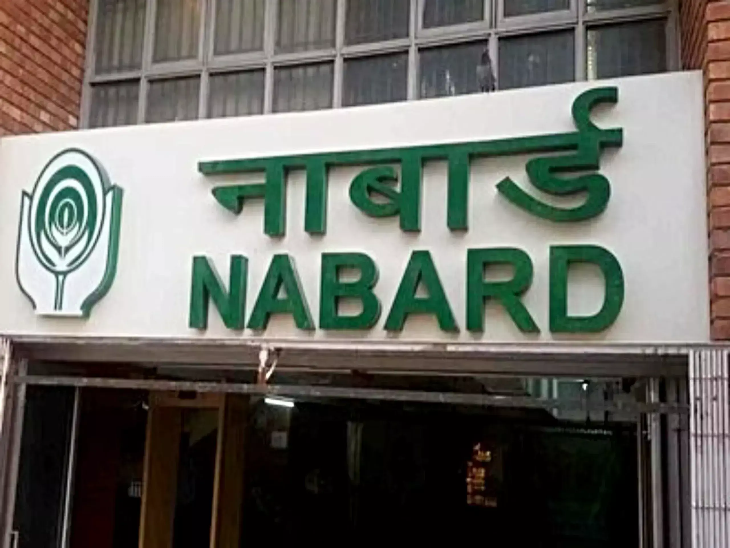 odisha can borrow 2 lakh crore in fy25, nabard- odisha can borrow 2 lakh crore in fy25, nabard-