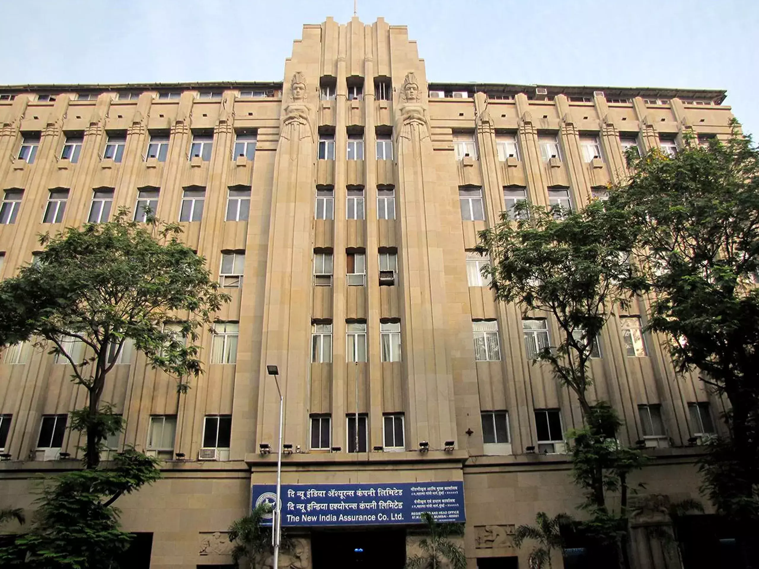 higher costs cut new india assurance profit by 5% to rs 715 crore in q3 higher costs cut new india assurance profit by 5% to rs 715 crore in q3