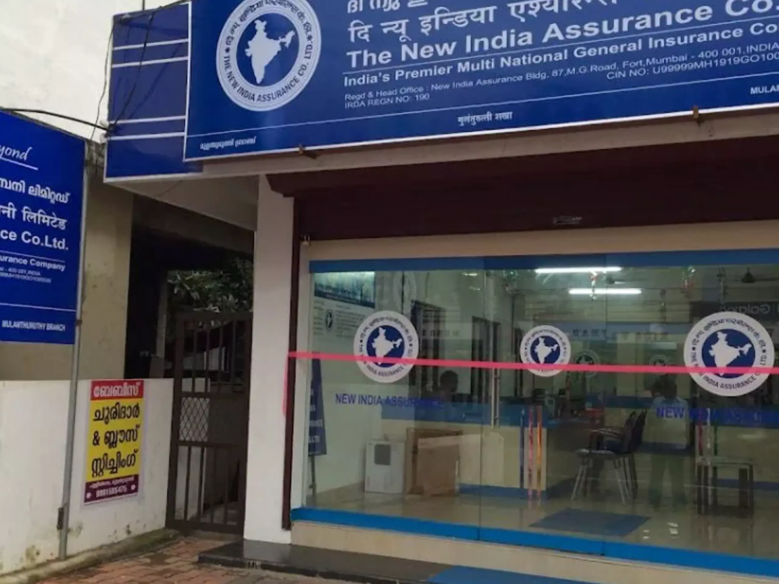 New India Assurance stocks plummet 11% after Q3 profit fall New India Assurance stocks plummet 11% after Q3 profit fall