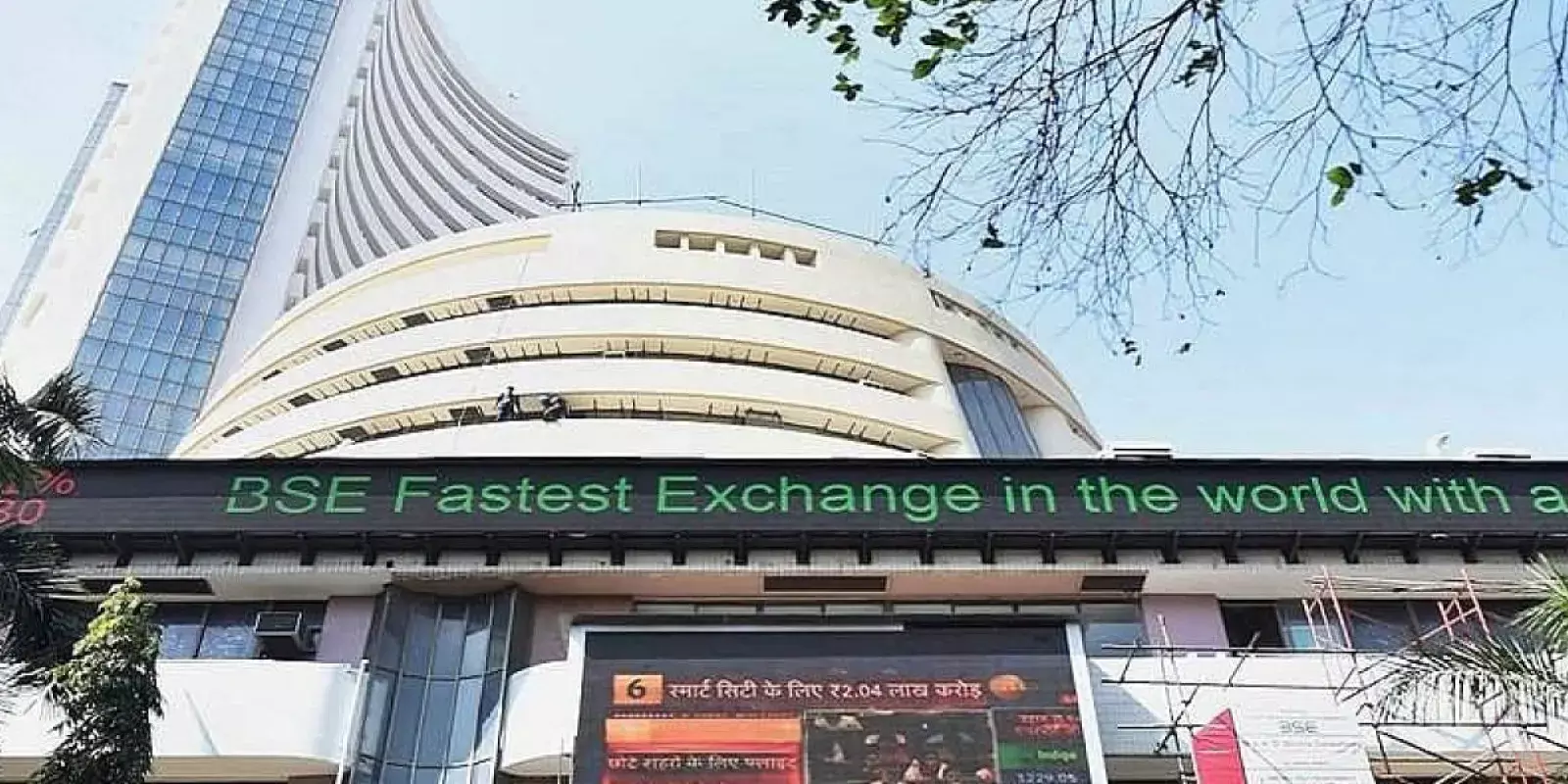 bse bse