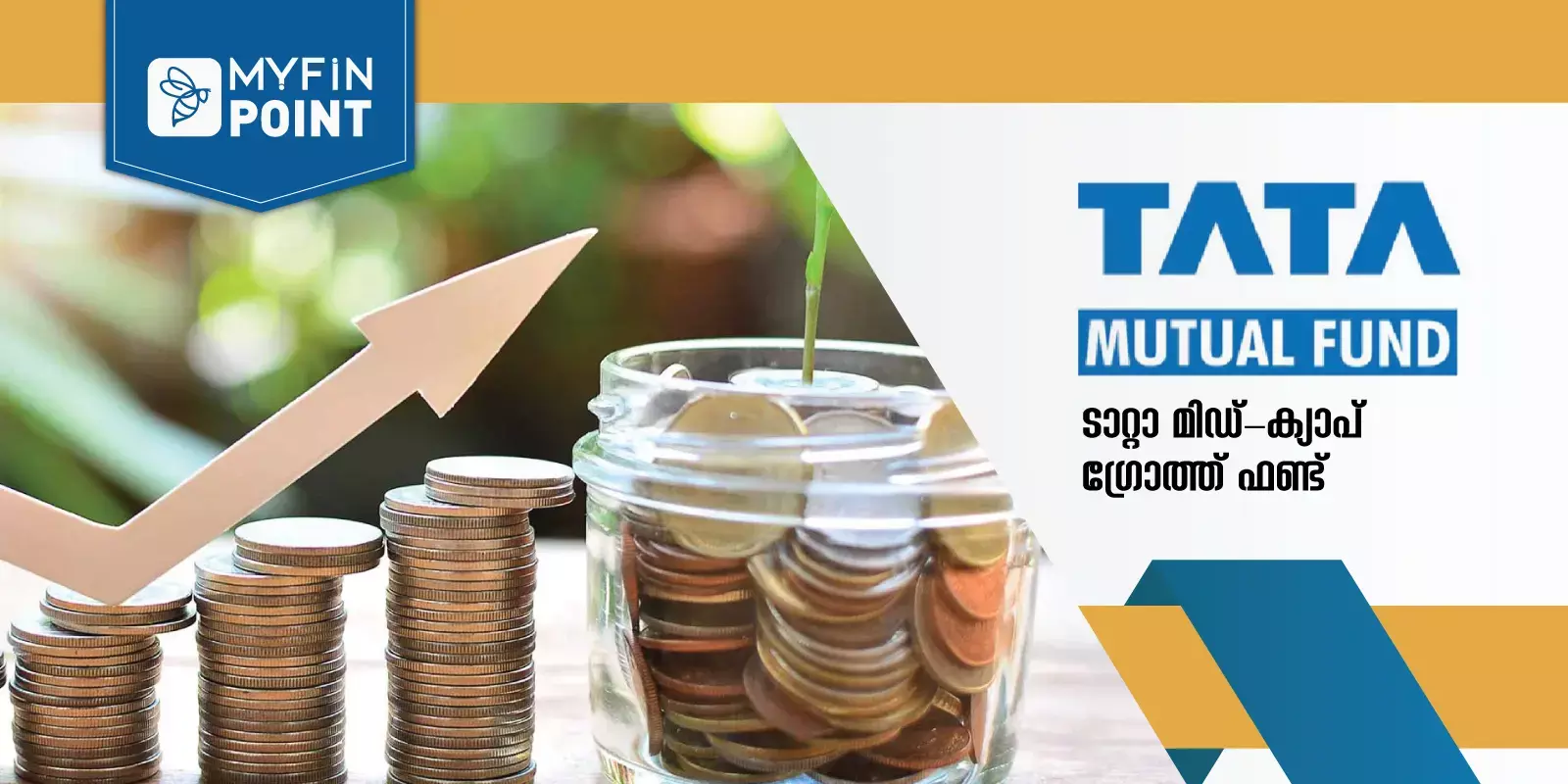 Top MFs: Tata Midcap Fund Top MFs: Tata Midcap Fund