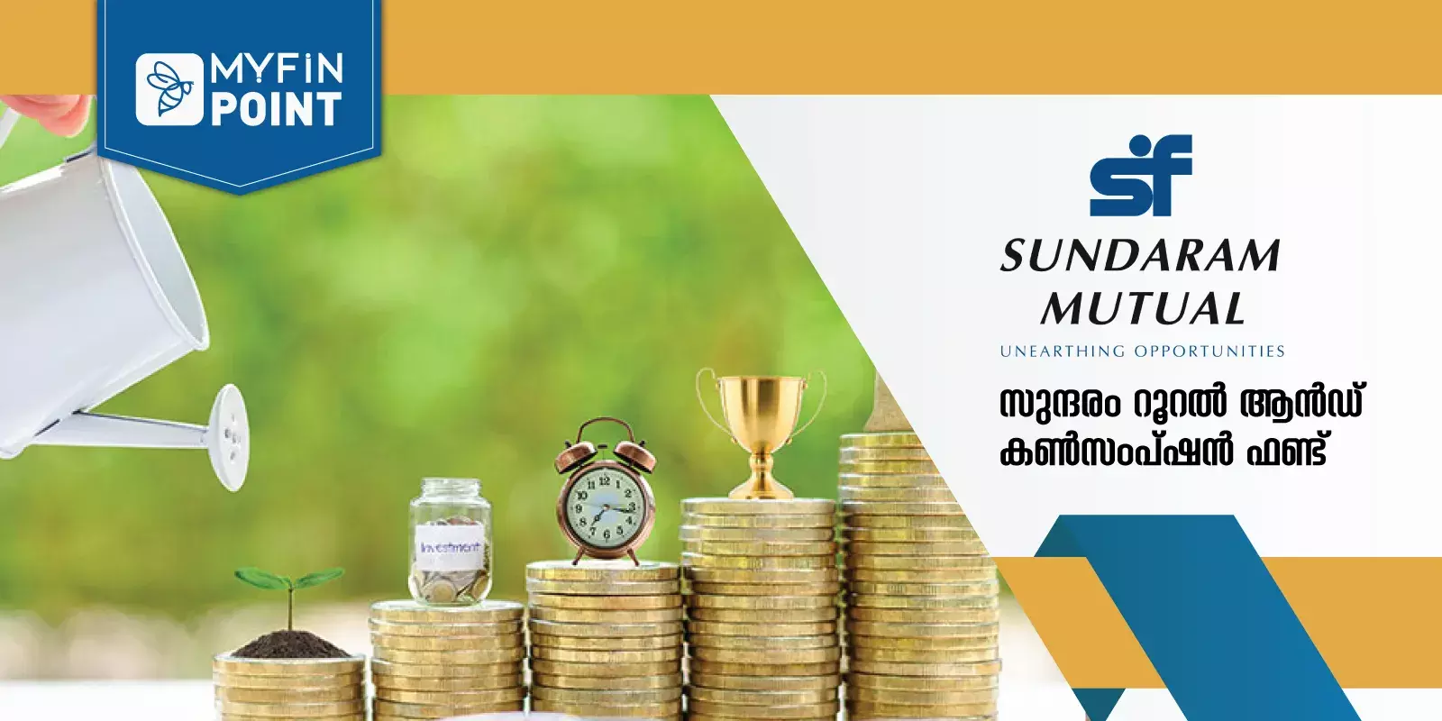 Top MFs: Sundaram Rural and Consumption Fund Top MFs: Sundaram Rural and Consumption Fund