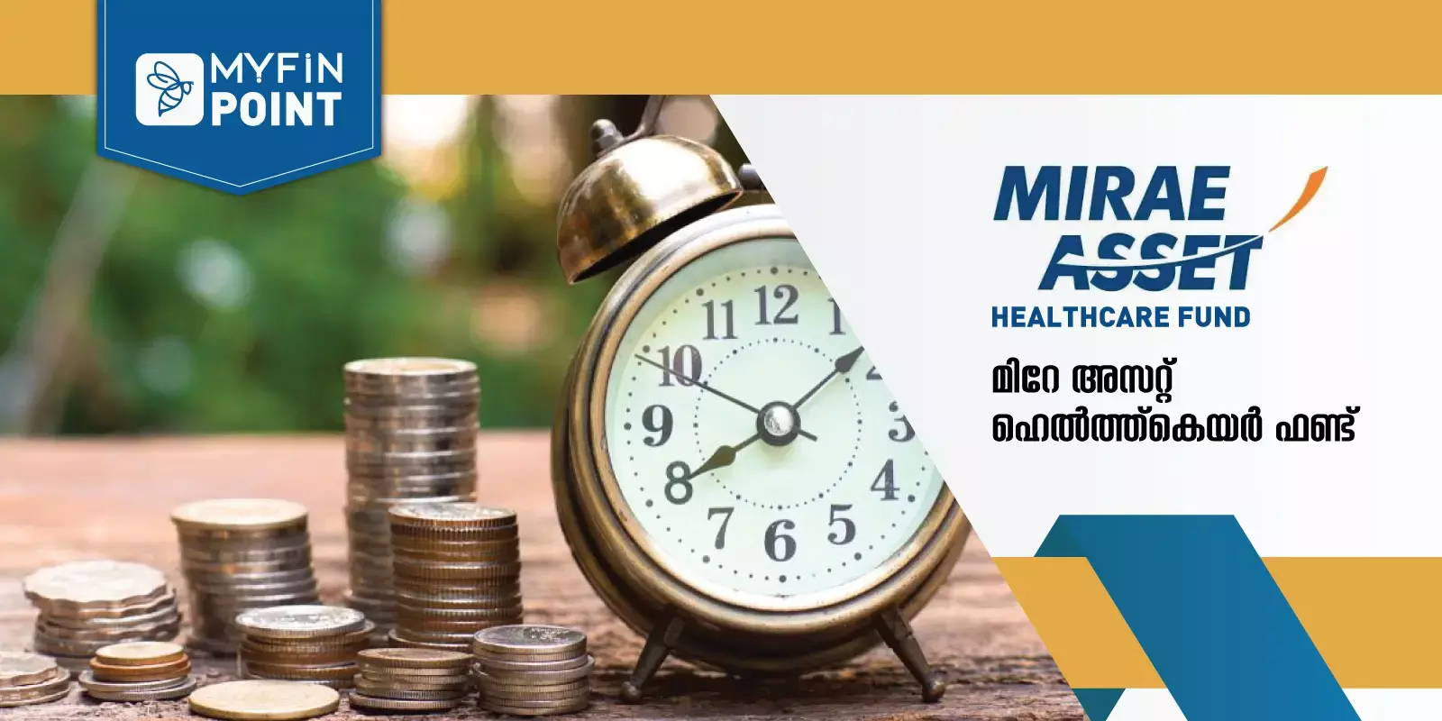 Top MFs: Mirae Asset Healthcare Fund Top MFs: Mirae Asset Healthcare Fund